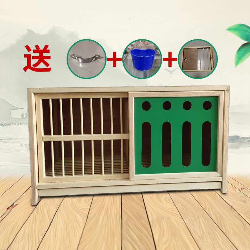鸽子信鸽巢箱配对笼赛鸽配对巢箱实木鸽子笼鸽具木质笼子包邮