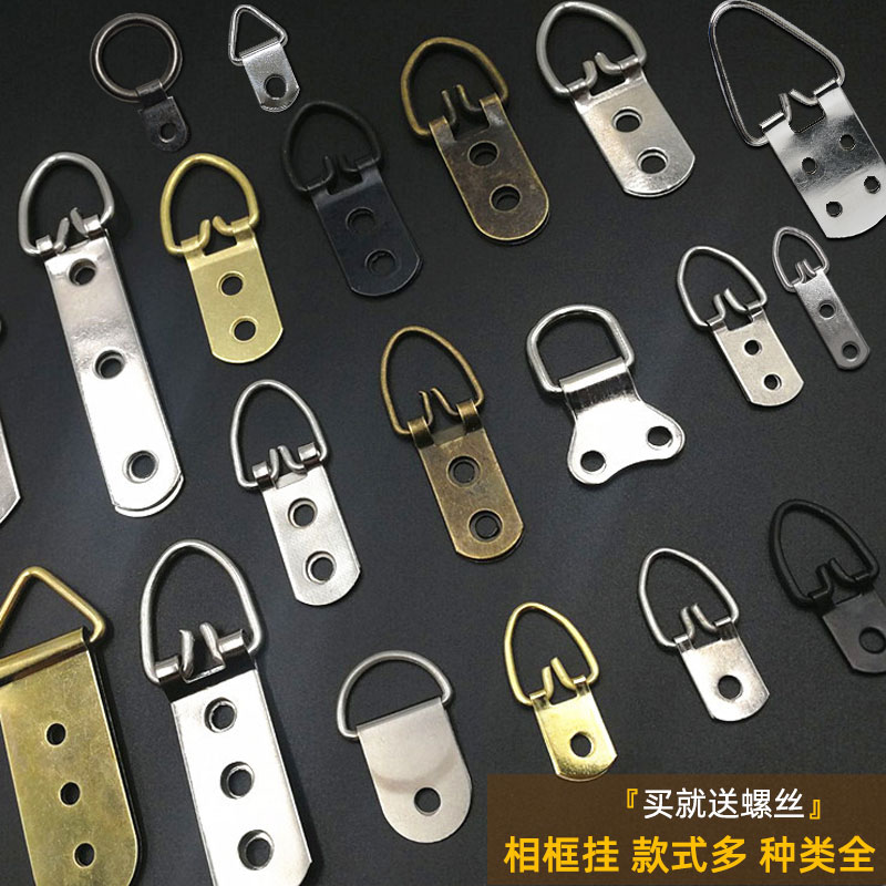 相框暗挂吊环装饰画无痕钉挂钩粘钩配件十字绣半圆挂钩横竖三角挂