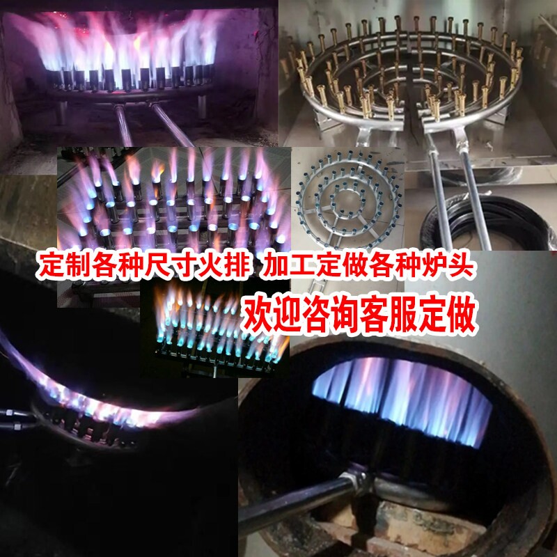 商用猛火灶定制长方形圆形液化气