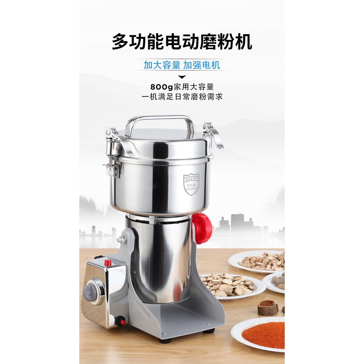 凌生磨粉机家用打粉机粉碎机辣椒