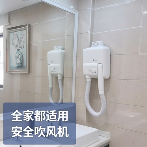 包安装xinda浴室恒温壁挂电吹风