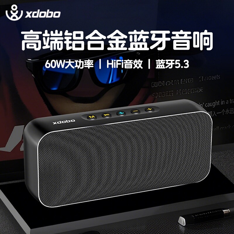 喜多宝xdoboLuxe蓝牙音箱60W大