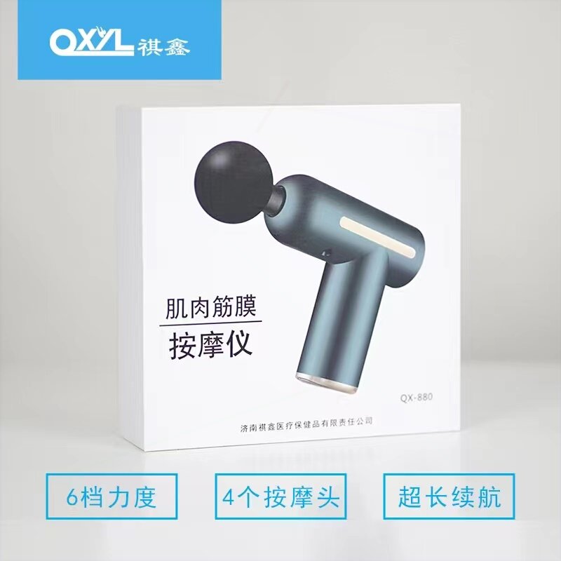 祺鑫筋膜枪肌肉放松按摩器仪迷你级肌膜枪颈膜抢男女静音电动专业