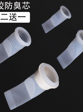 地漏防臭硅胶芯卫生间下水道防臭盖下水管防臭密封圈防臭地漏内芯