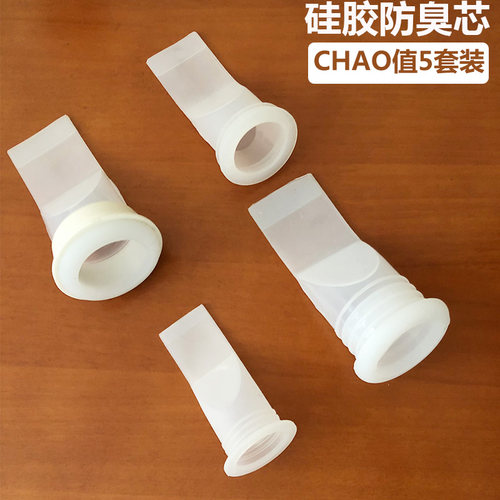 硅胶圆形不锈钢浴室神器内芯地漏