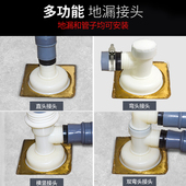 洗衣机地漏排水管专用接头阳台下水道三通下水管防臭防返水弯直头