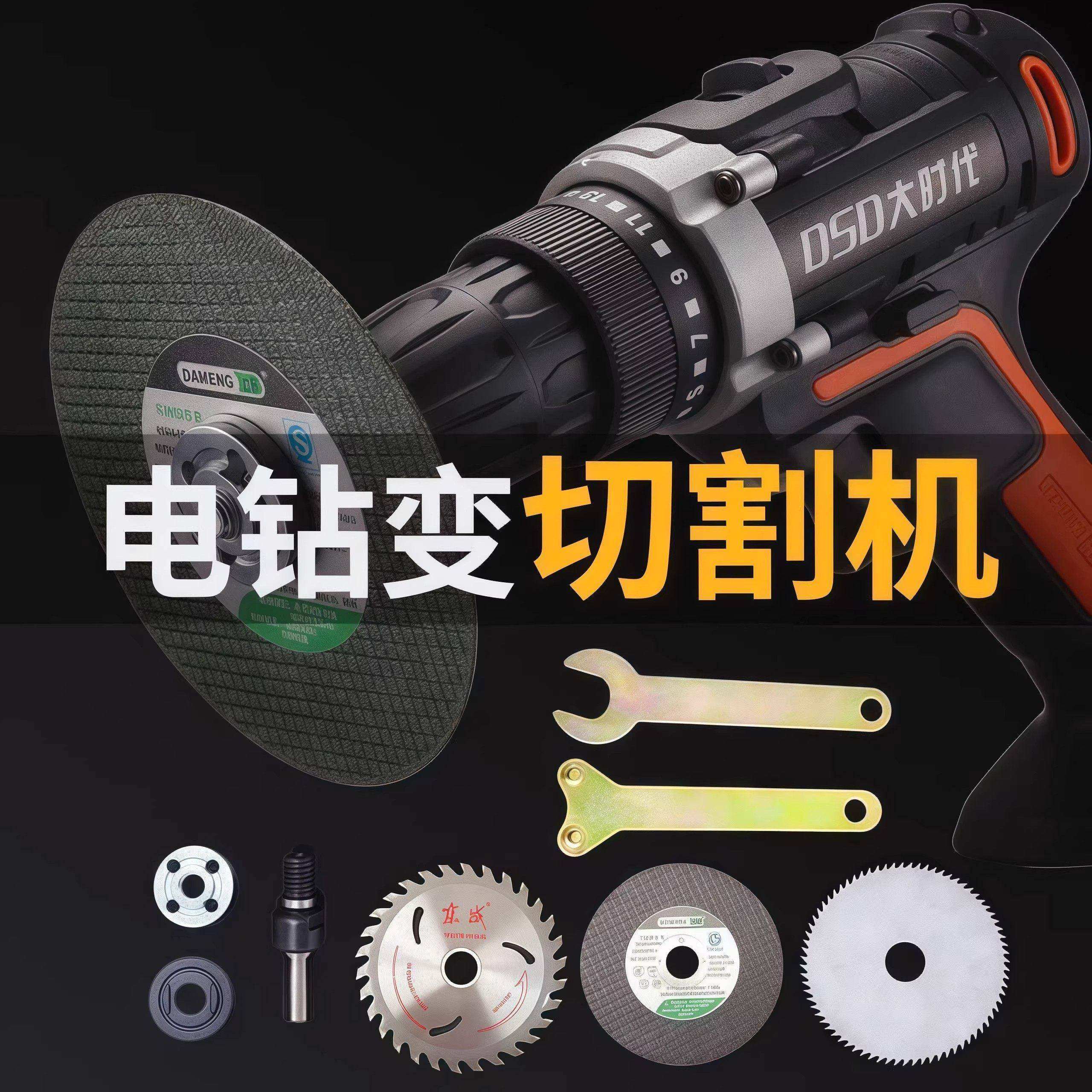 手电钻变角磨机转换接头切割片接杆电动配件变切割机打磨转换工具,五金/工具,接头,淘宝优惠券,粉丝福利购,淘宝优惠卷