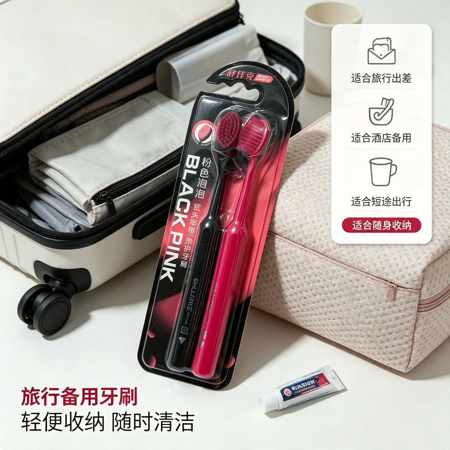 牙刷宽洁软毛细毛深层清洁
