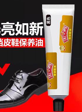 金鸡黑色鞋油真皮保养油膏体鞋油通用擦皮鞋刷神器护理膏套装擦鞋