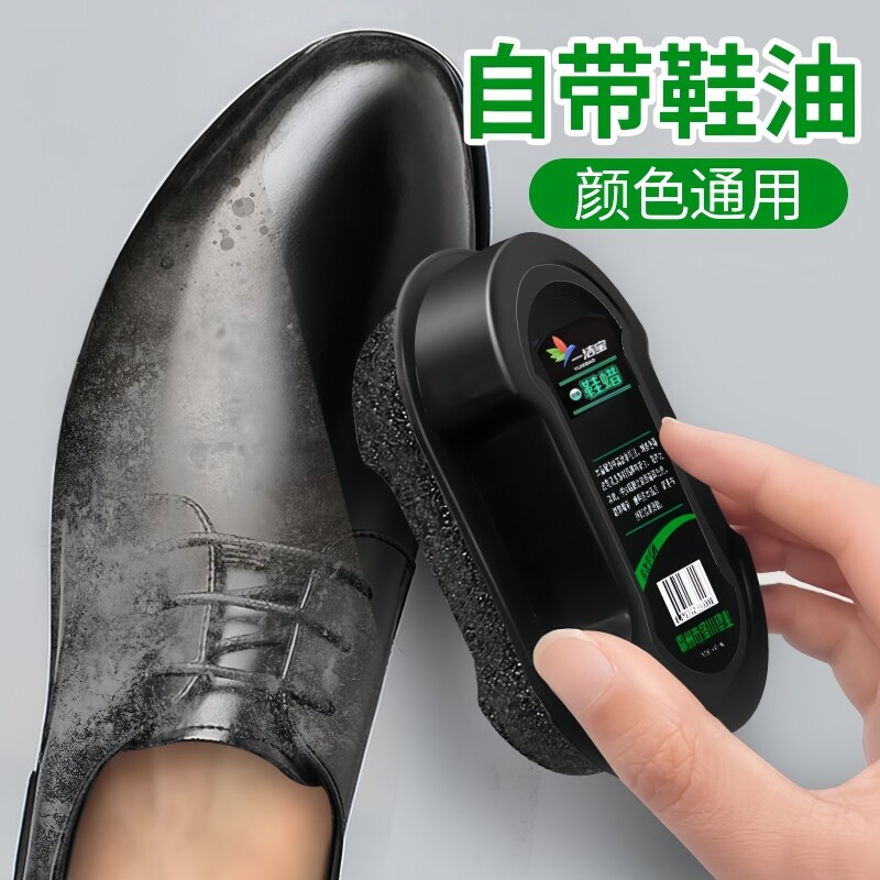 鞋擦皮鞋油无色擦鞋神器增亮保养
