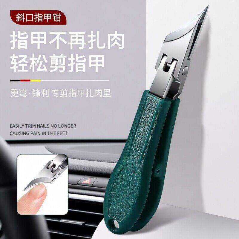 超尖细斜口指甲刀指甲钳开关甲沟钳家用修甲单个剪指甲修剪修甲剪
