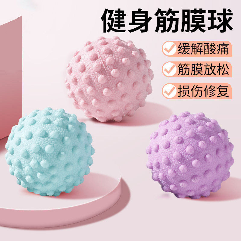 筋膜球足底按摩球筋膜球足底按摩