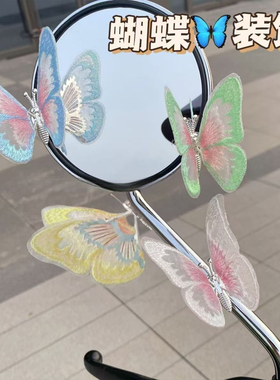 会动的蝴蝶汽车摆件车载车内饰品摆件中控台治愈系装饰品生动创意