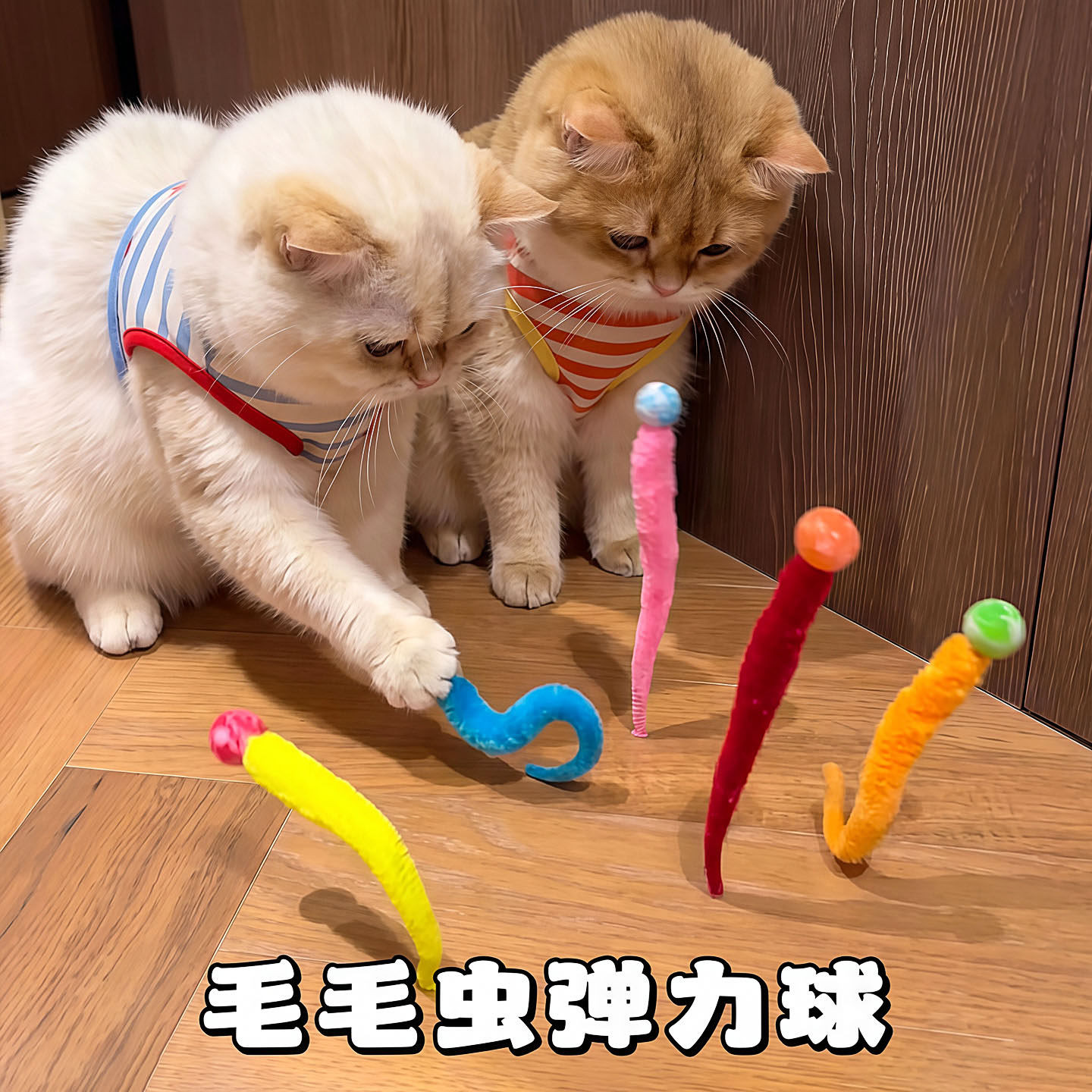 猫玩具逗猫棒自嗨解闷毛毛虫弹力