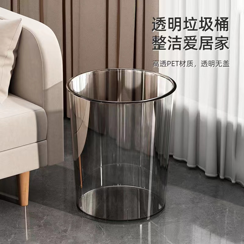 轻奢灰透明网红同款垃圾桶卧室办公室纸篓家用大容量卫生间高颜值