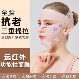 瘦脸绷带v脸提拉紧致脸部法令纹双下巴改善睡眠面雕面罩神器家用
