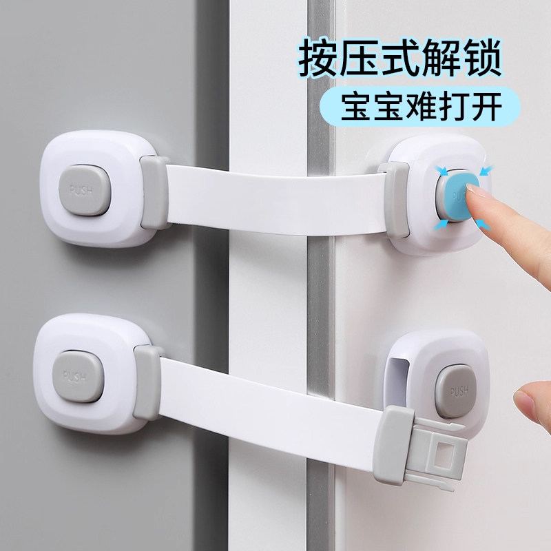 儿童锁扣抽屉锁安全婴儿防开防夹手宝宝推拉门冰箱防护柜子柜门锁