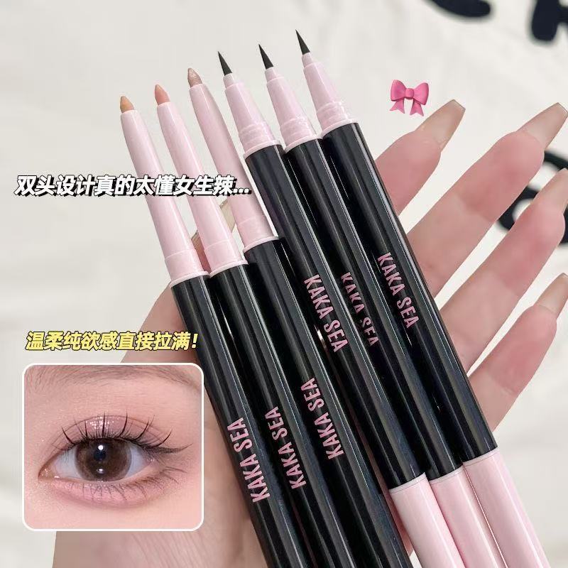 心动双头卧蚕笔提亮二合一眼脸下