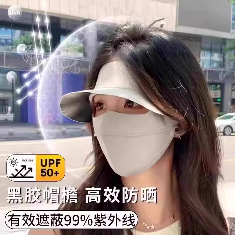 防晒面罩女全脸薄款带帽檐夏季冰丝透气透气口罩轻薄防紫外线遮阳