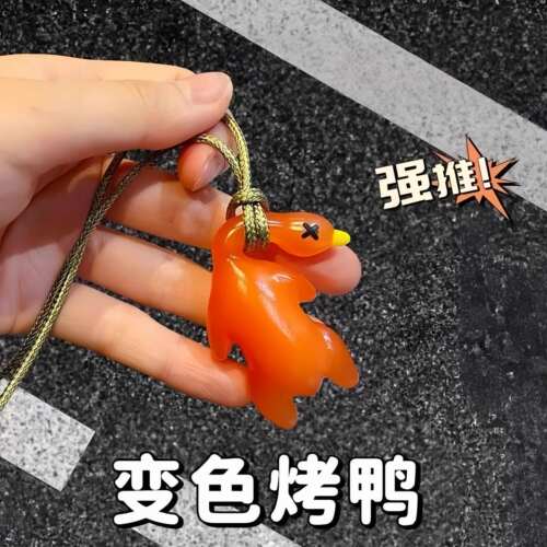 变色烤鸭挂件遇光紫外线感温变色