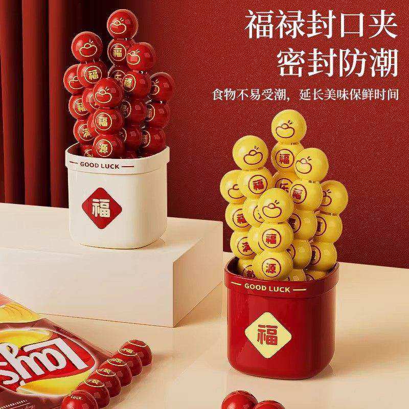 新年福禄封口夹家用磁吸冰箱贴零食调料密封夹桌面摆件六种幸运签,厨房/烹饪用具,封口夹,淘宝优惠券,粉丝福利购,淘宝优惠卷