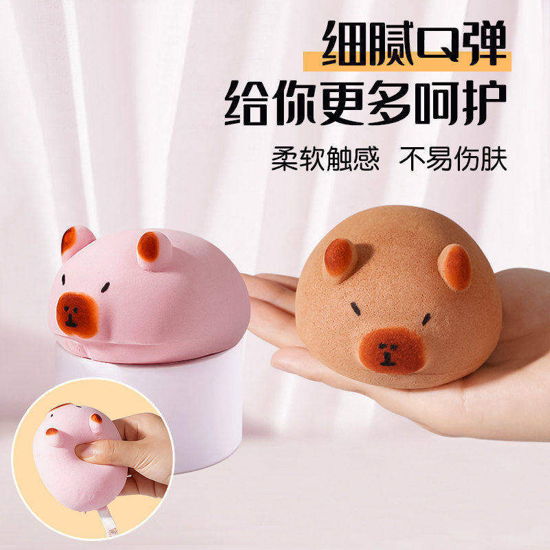 卡皮巴拉海绵沐浴球起泡丰富