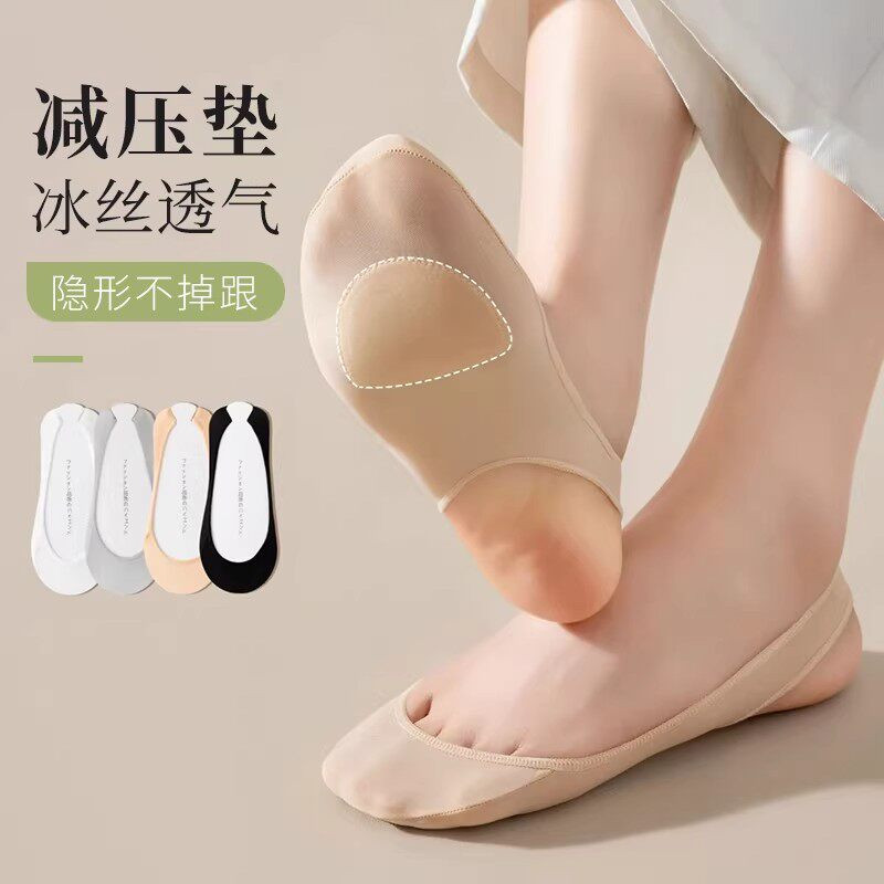 隐形吊带棉垫船袜子防滑