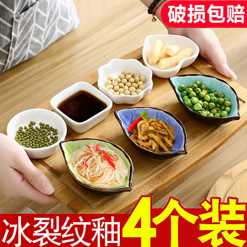 调料小碟子高颜值味碟家用陶瓷蘸料碟火锅蘸料碗醋碟调料碗酱油碟