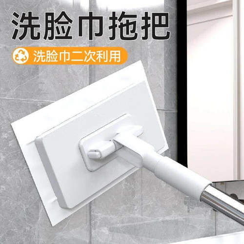 洗脸巾小拖把可夹布清洁托免手洗