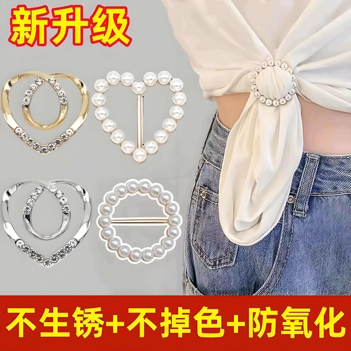 衣角打结扣环丝巾扣配饰胸针