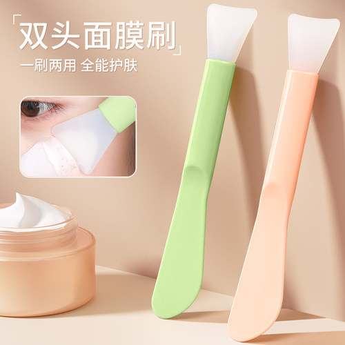 双头硅胶面膜刷脸部清洁按摩刷泥