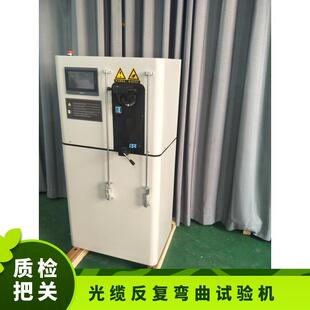 金属线材反复弯曲试验机直径1-10mm依据标准GB/T238-2013现货包邮