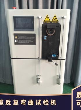 钢丝绳反复弯曲试验机金属线材反复弯测试弯曲性能测试GB/T238