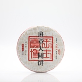 普洱生茶 云王博士 2020年班章大圆饼第一代 云士茶业