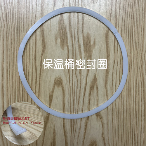 不锈钢防溢垫圈商用保温桶