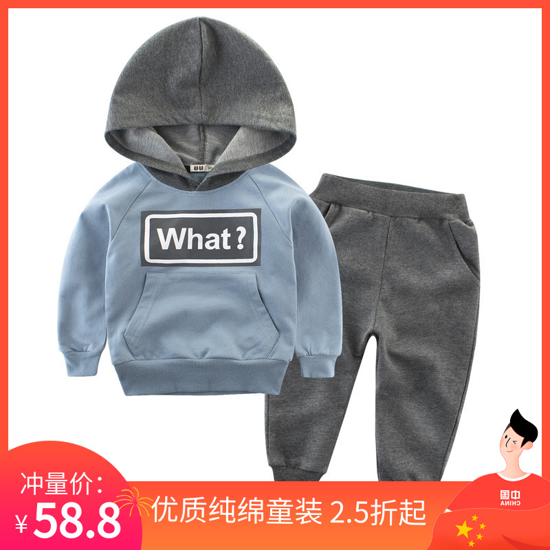 男童裤春秋款运动儿童套装男生2019年新款宝宝潮卫衣带帽A3 5 8岁(用5元券)