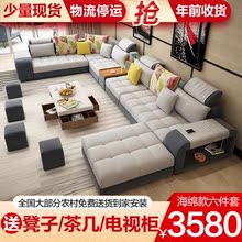 2019年新款北欧客厅u型大气4沙发2