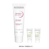 新日期 贝德玛舒缓调理DS乳脂溢性皮炎敏感晒后修复