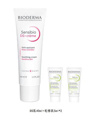 【新日期】贝德玛舒缓调理DS乳脂溢性皮炎敏感晒后修复