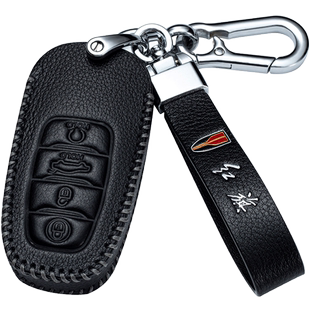 适用于一汽红旗H9钥匙套H5真皮HS5高档HS7汽车遥控专用壳包扣卡片
