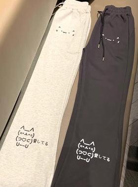 宅系萌系微喇休闲裤女秋冬新款加绒加厚显瘦百搭卡通印花运动卫裤