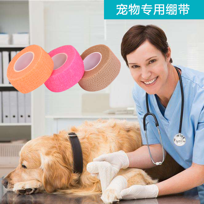 自粘透气保暖弹性绷带