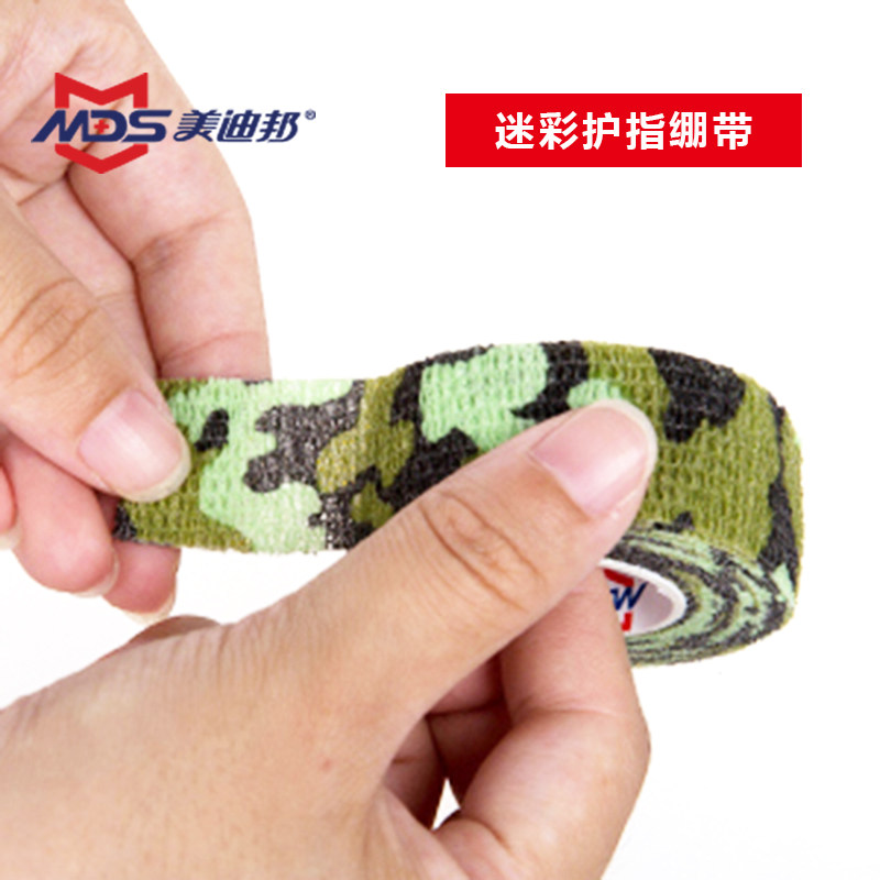 迷彩运动风耐磨护指绷带