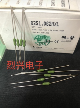 进口原装电阻保险丝LF1/16A 0251.062NR 0.0625A 125ma200ma力特