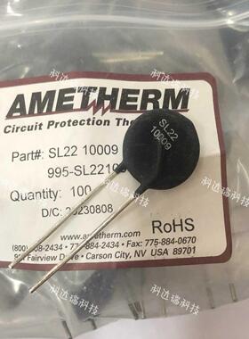 进口原装 SL22 10009 10Ω 10R 9A SL22-10009 NTC热敏电阻