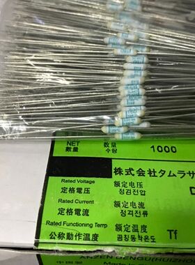 T6D9A DC50V 139度139'C环保田村TAM电池专用温度保险丝直径2.0mm