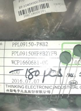 TKS正温热敏电阻PTC PPL09150-P8B2 PTC15R PE150 直径9MM