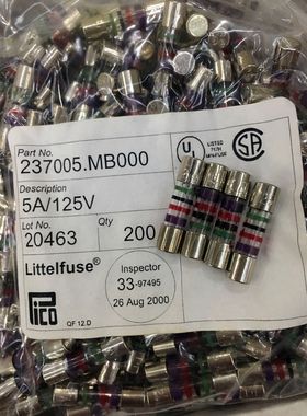 1个全新原装进口 带色环 保险丝/管5*20 5A 125V 力特 237005