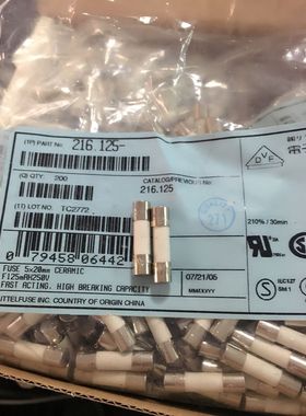 力特陶瓷管保险丝 0216.125MXP F0.125A F125MA 250V 5x20 快熔断