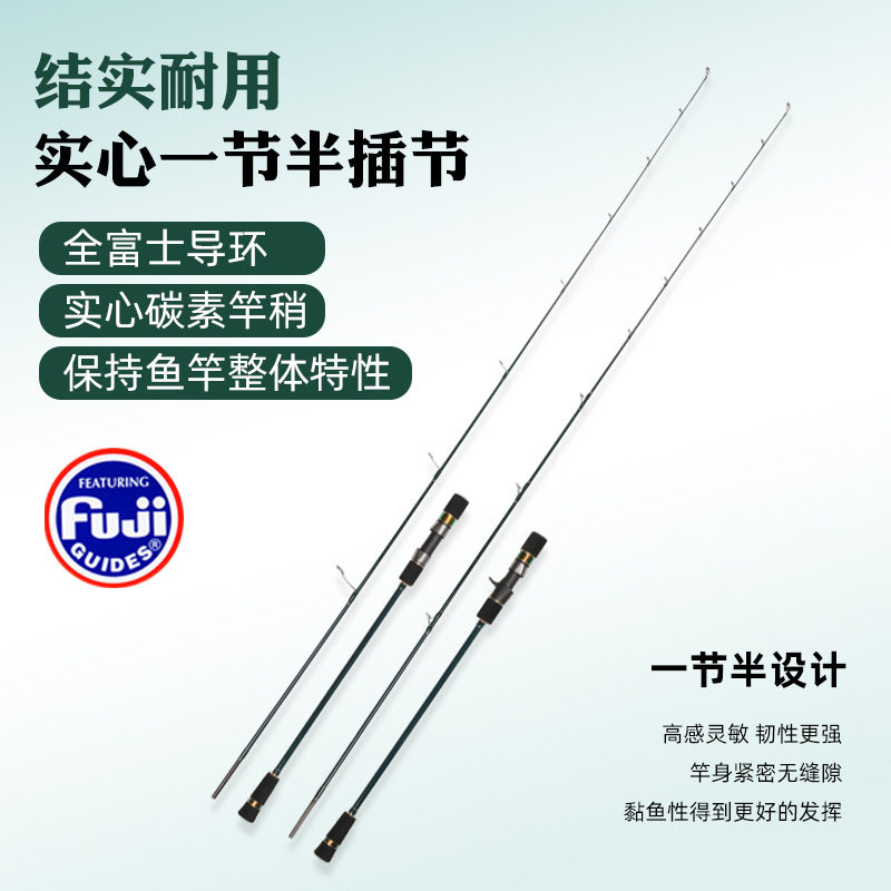 慢摇铁板竿海钓竿船钓专用鱼竿泛用近海船竿富士环海钓杆海竿鱼竿